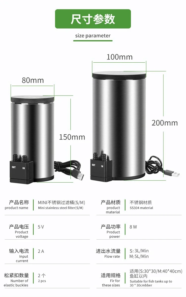 Reef Tank Filter - Filtre d'aquarium silencieux de bureau avec