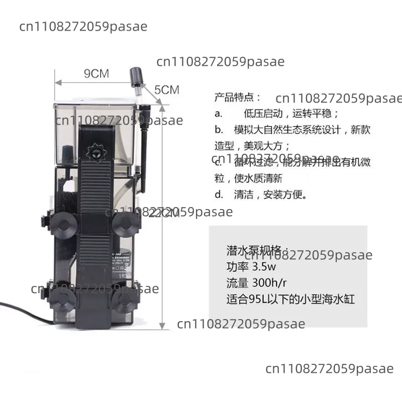 Système de filtration pour aqu - Reef Tank Filter avis et prix